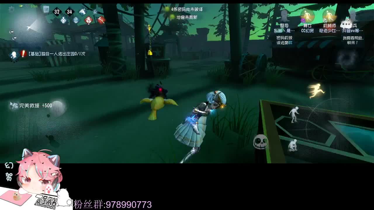快乐的防人呀