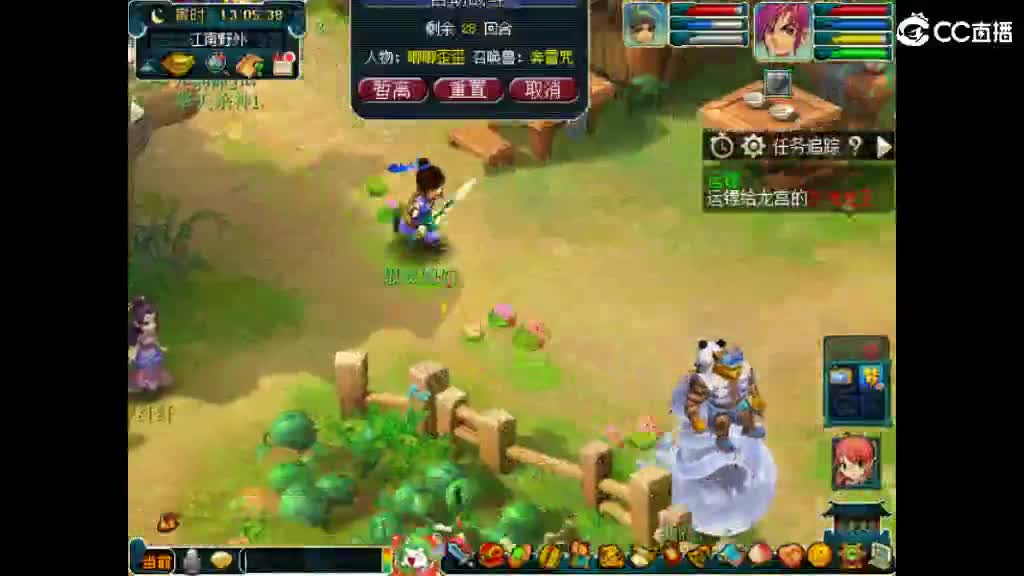 想要老婆 第2段