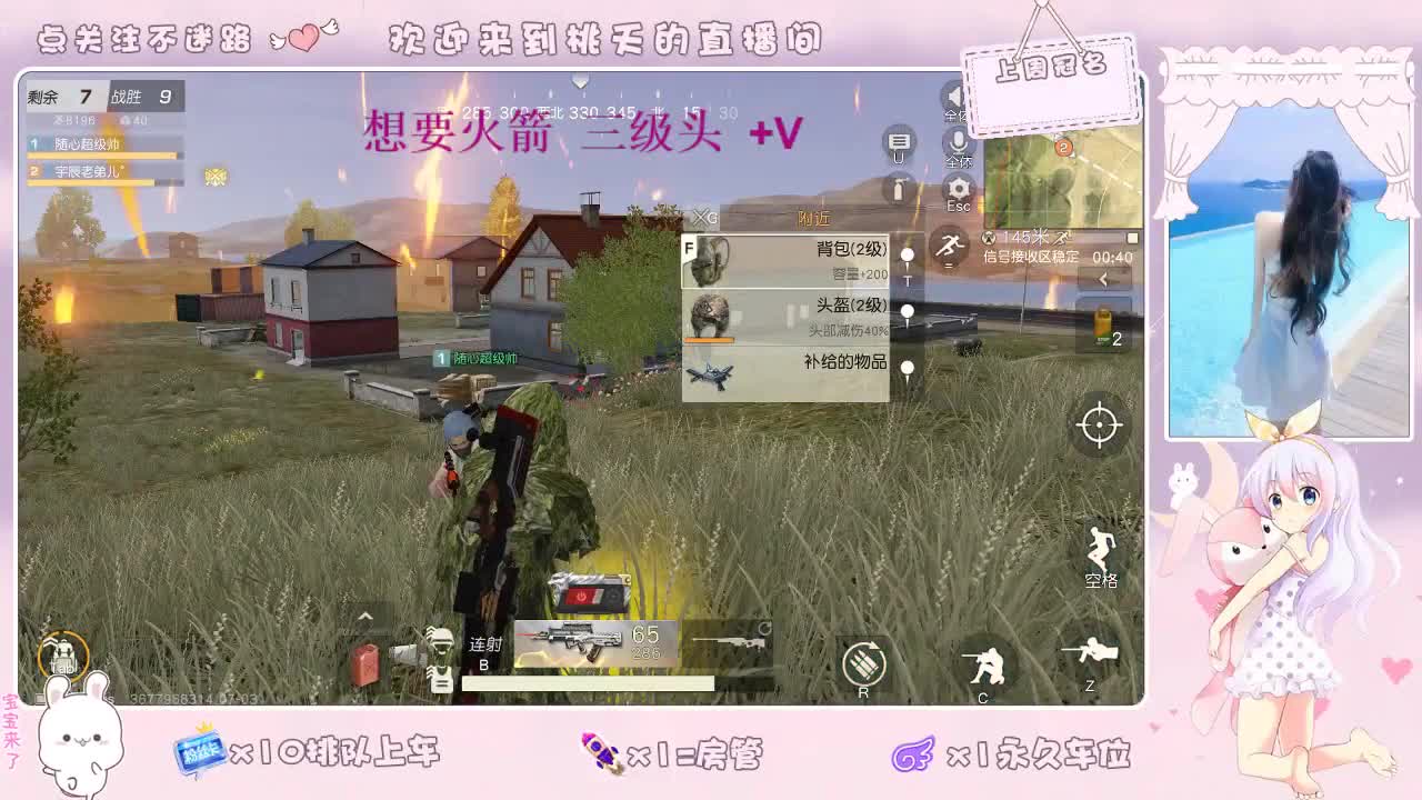 88  一如既往