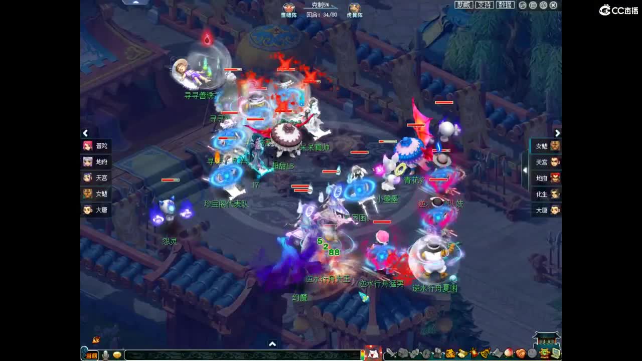 08张敬轩最嗨VS青花瓷特立独行