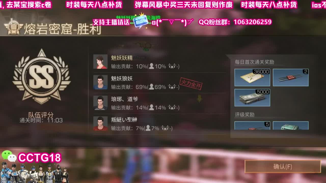 送月卡兑换赛博 第1段