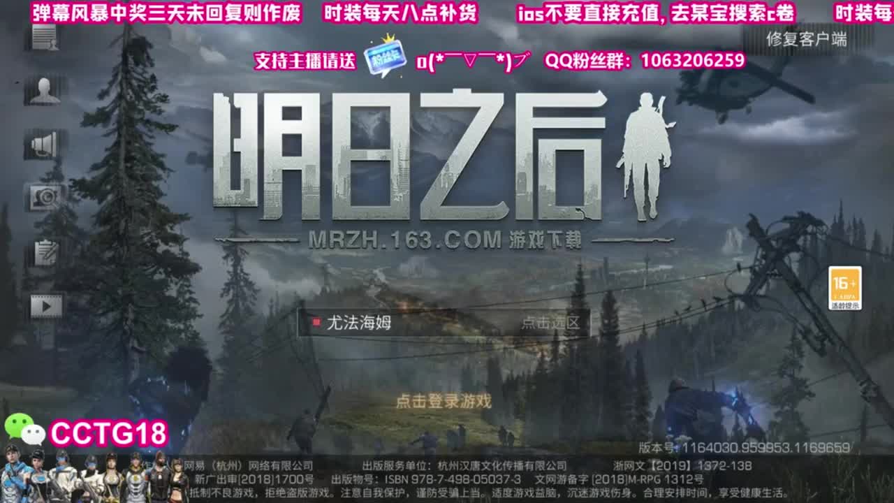 送月卡兑换赛博 第2段