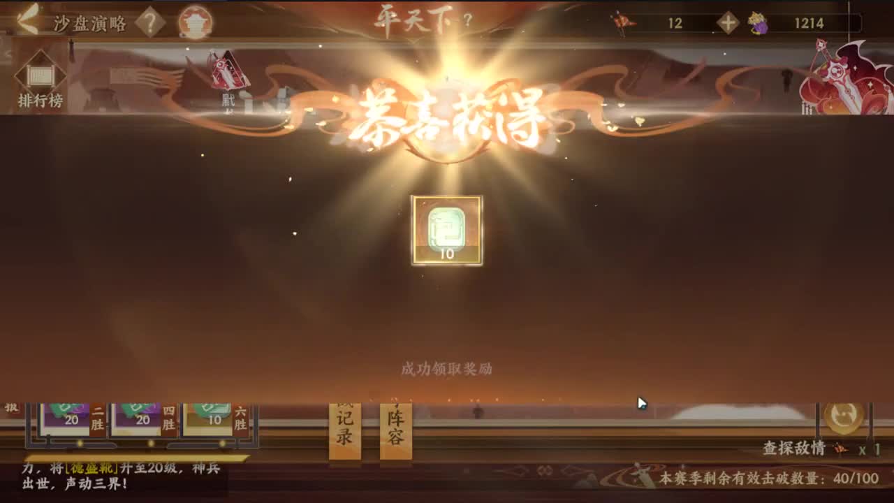 0.0 第2段