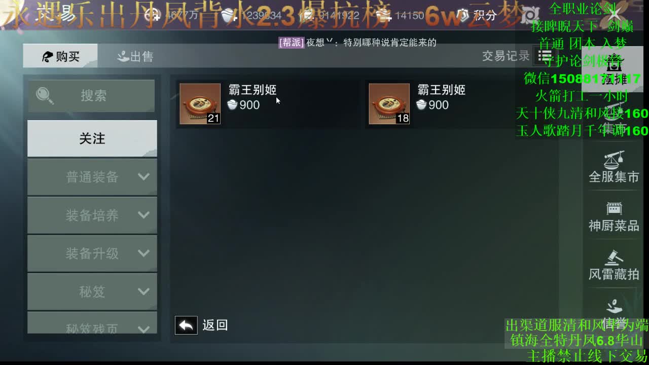 别问 都会 都接（专业团队接一切）