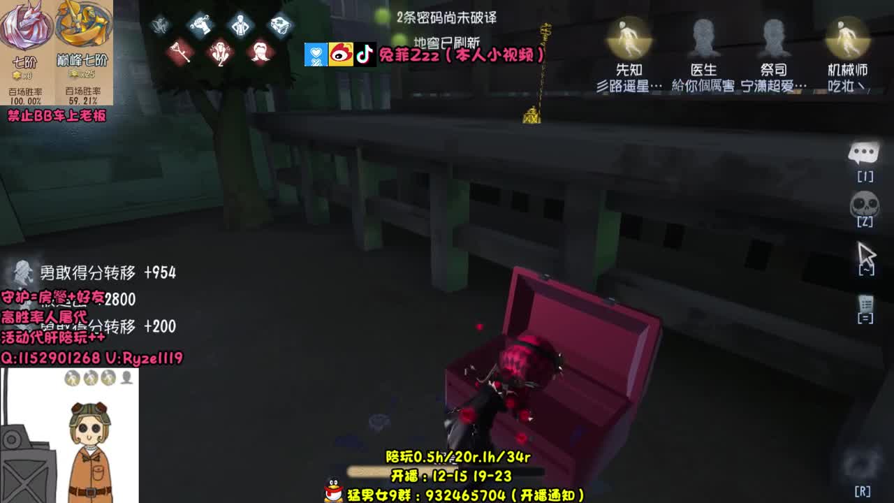 就一臭带粉的 第1段