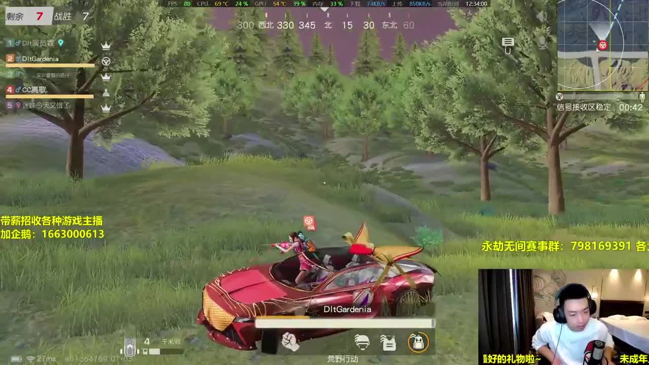 四点出发 第1段