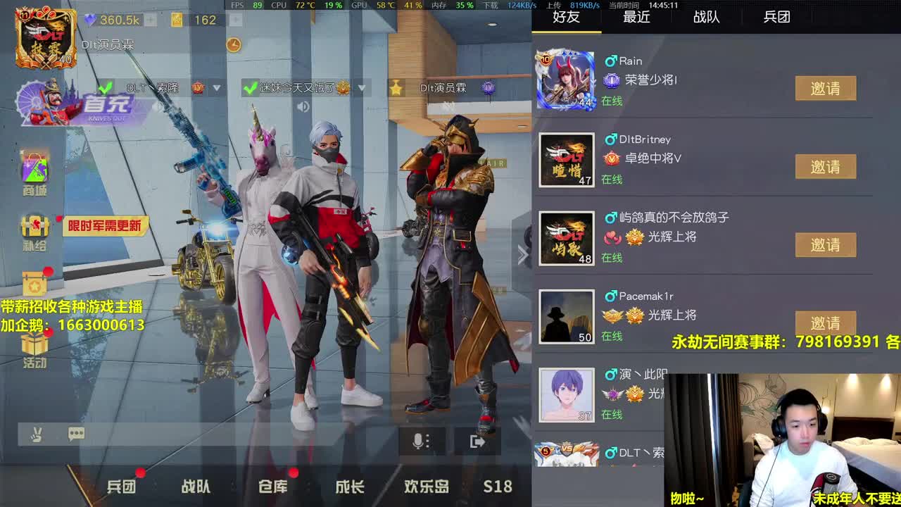 四点出发 第2段