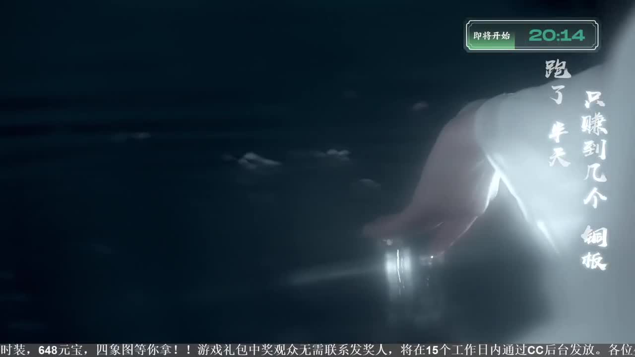 NeXT春季赛-《一梦江湖》
