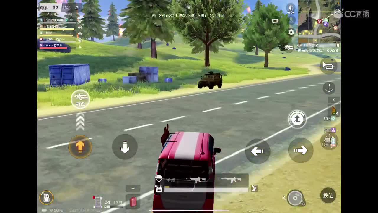 13 第2段