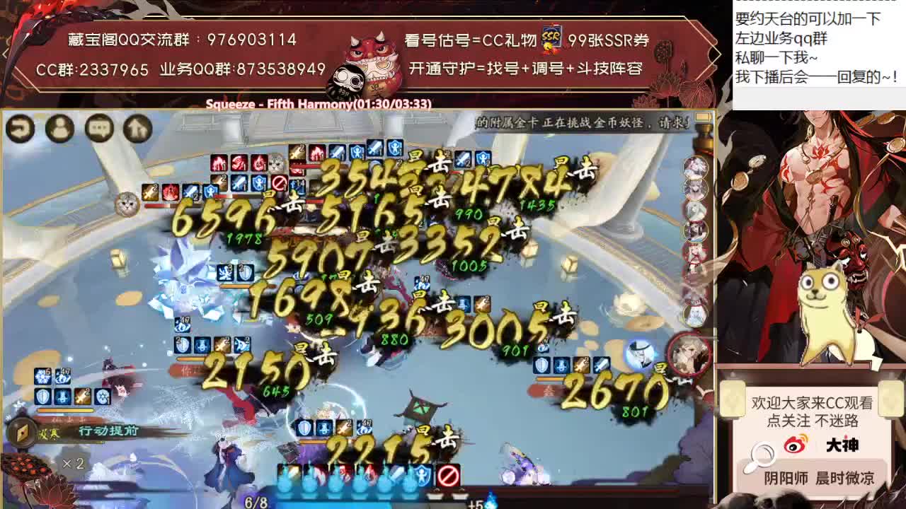 下午24张车票开冲~ 第1段