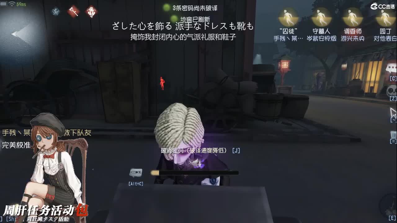 自信是我的底气 把难题全部免疫 第1段