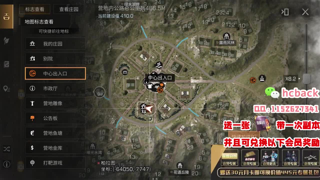 30元赛博魅影 每天送一套 第2段