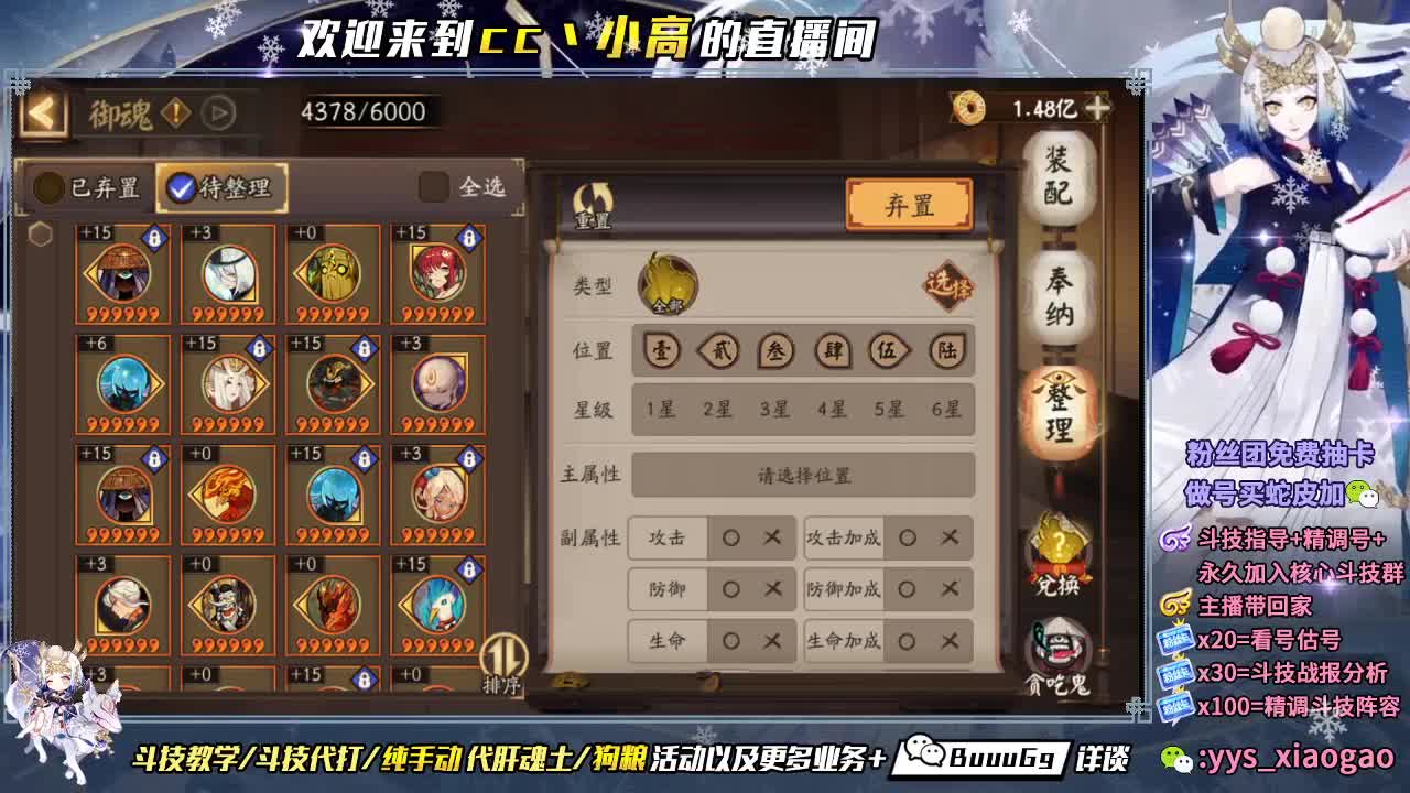 来惹