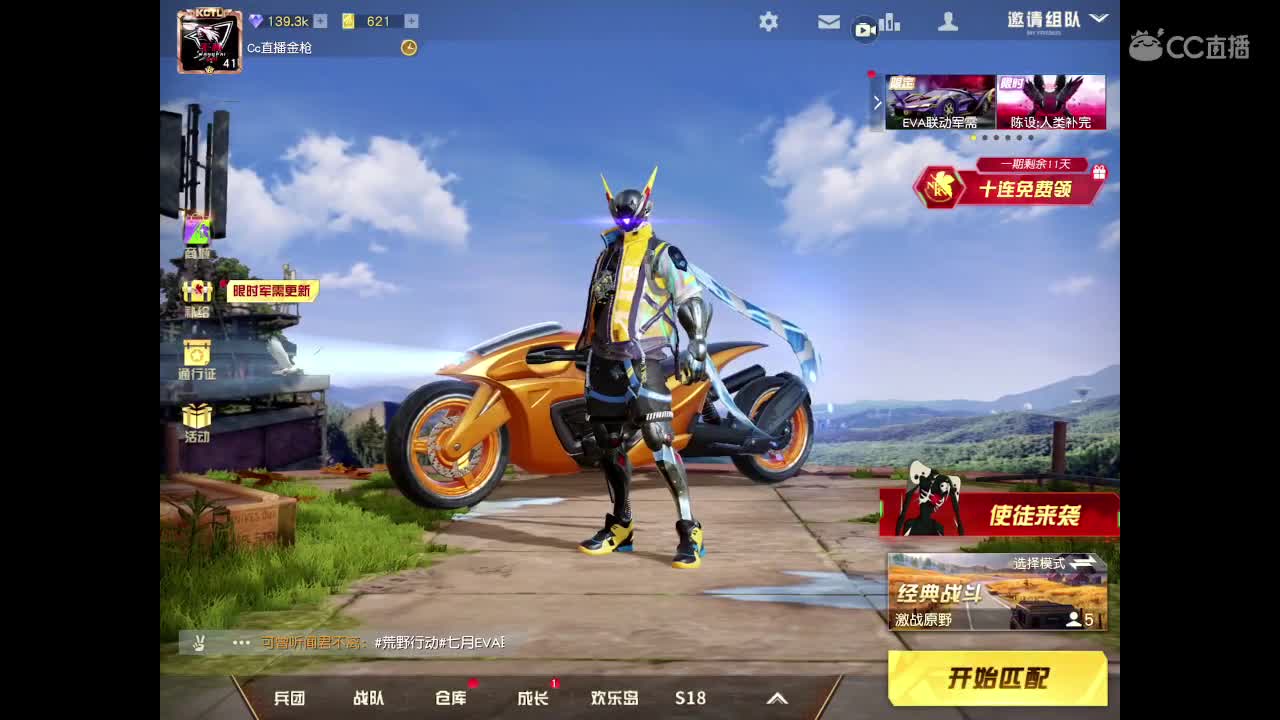 开心的一天 第1段