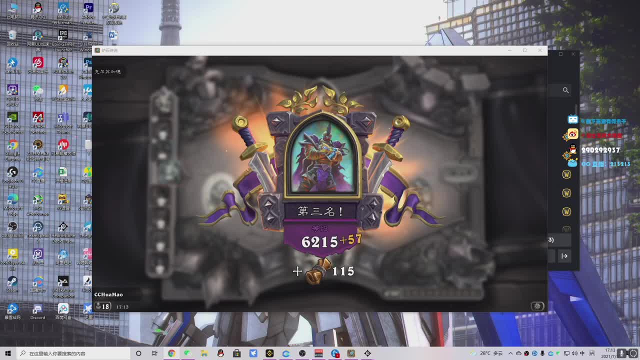 混