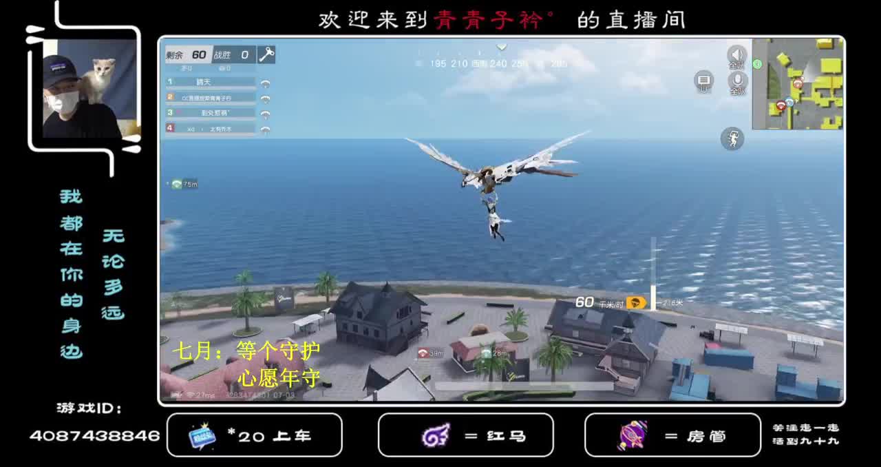你是偏爱 你是唯一的例外。 第2段