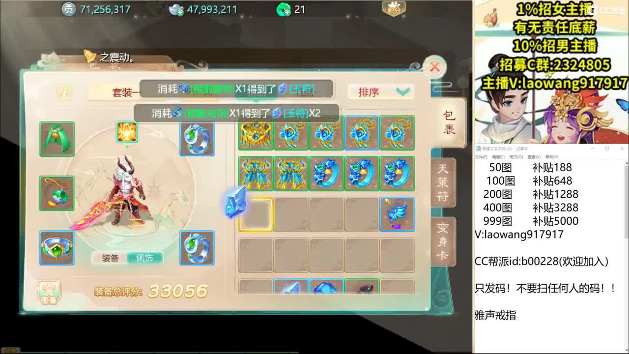 巅峰赛，直播现场！ 第1段