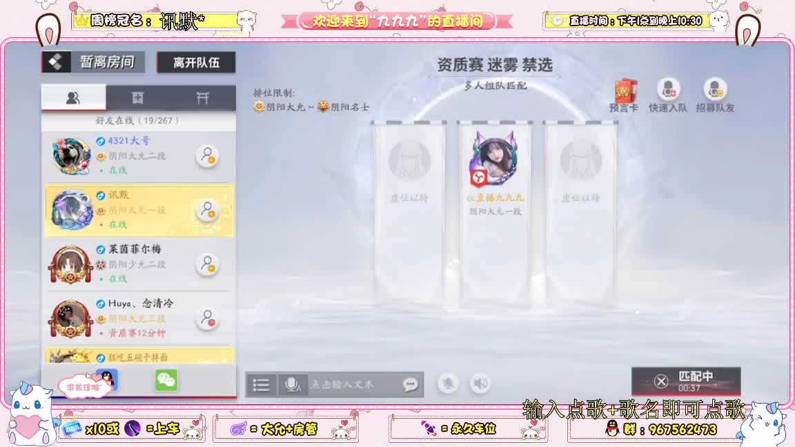 少允资质 第2段
