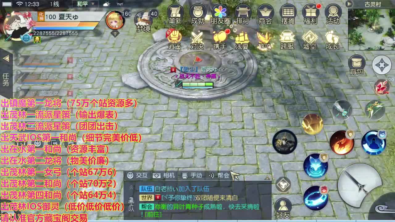 精准细节调号师 第1段