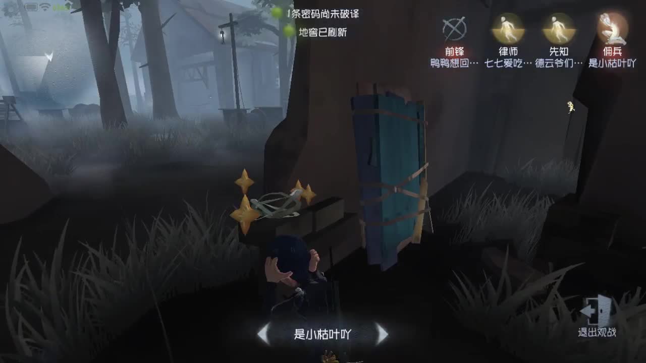 你的宝藏男孩~ 第1段