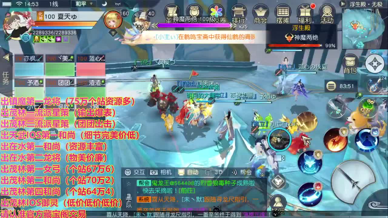 精准细节调号师 第2段