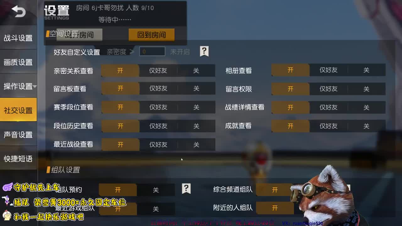你好吗？