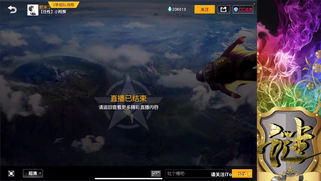 上头