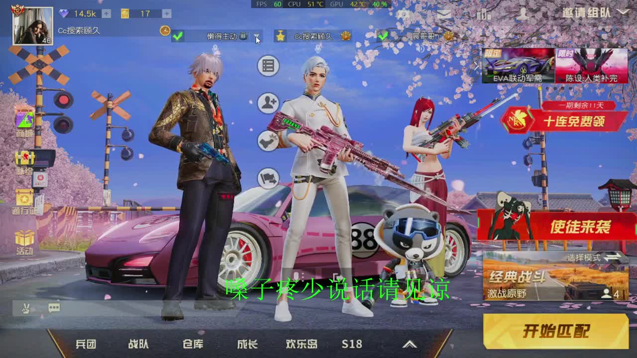 别低头 皇冠会掉 第2段