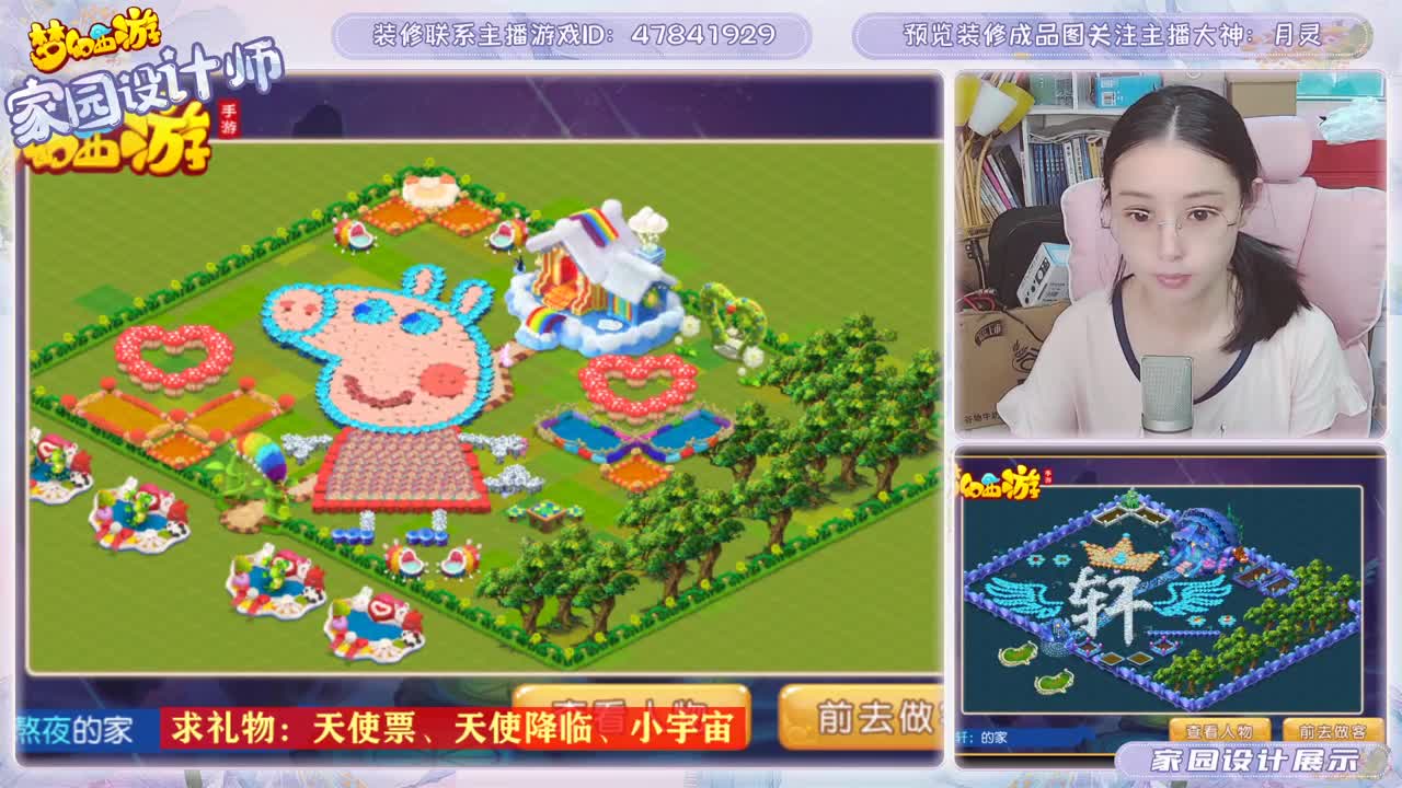 今日解说公会赛 第2段