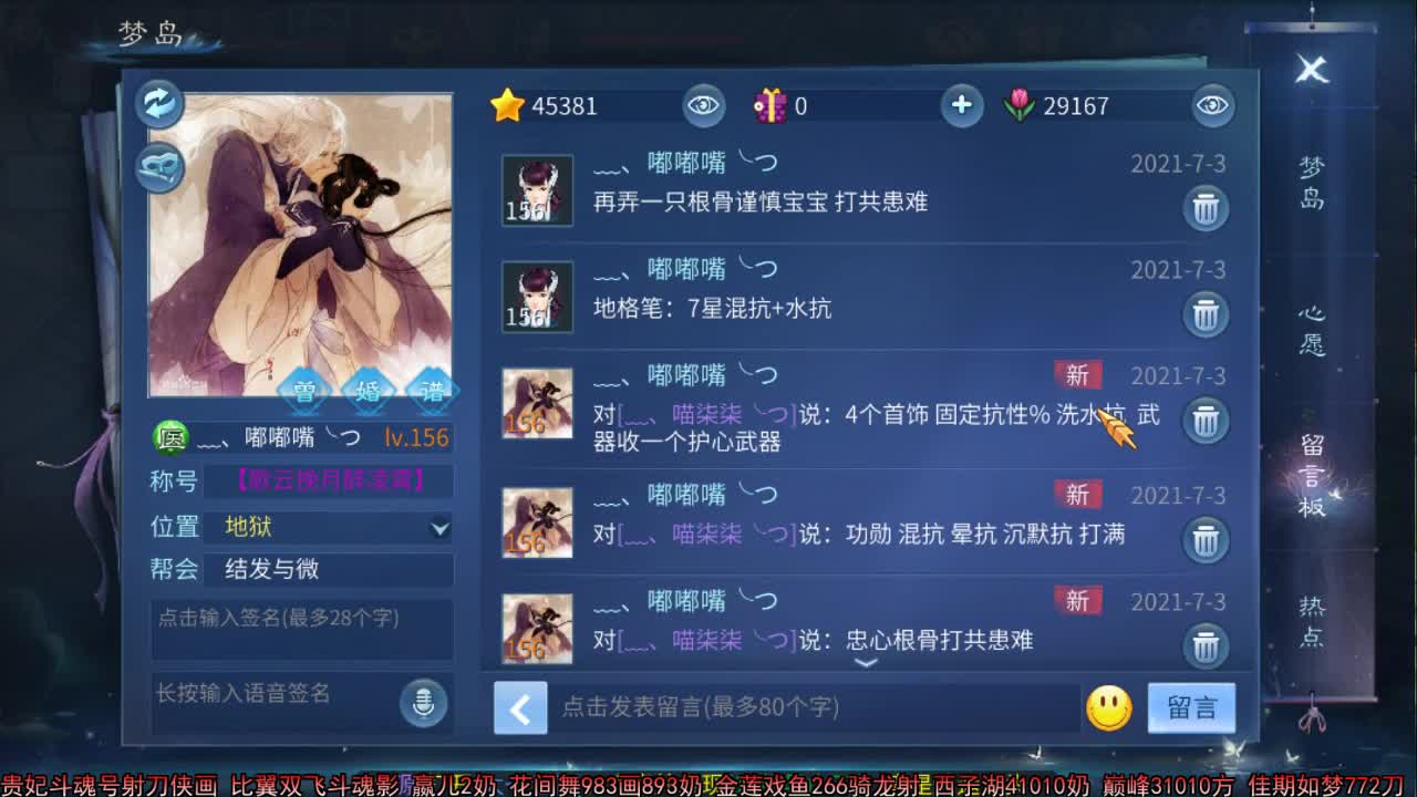 佳话连篇 第1段