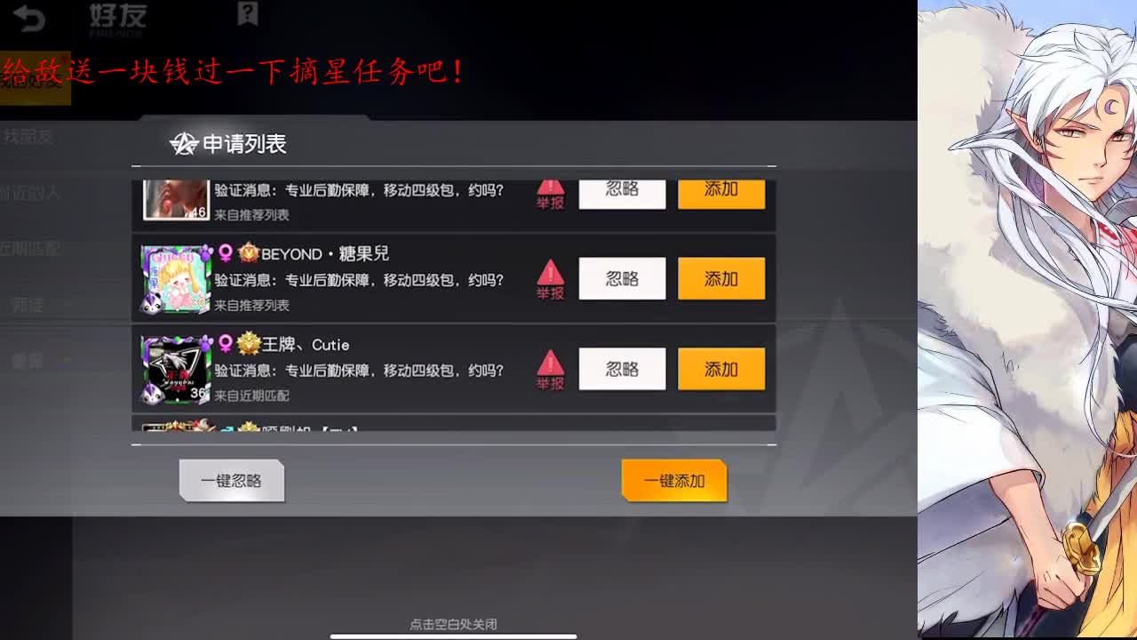 起风了 第1段