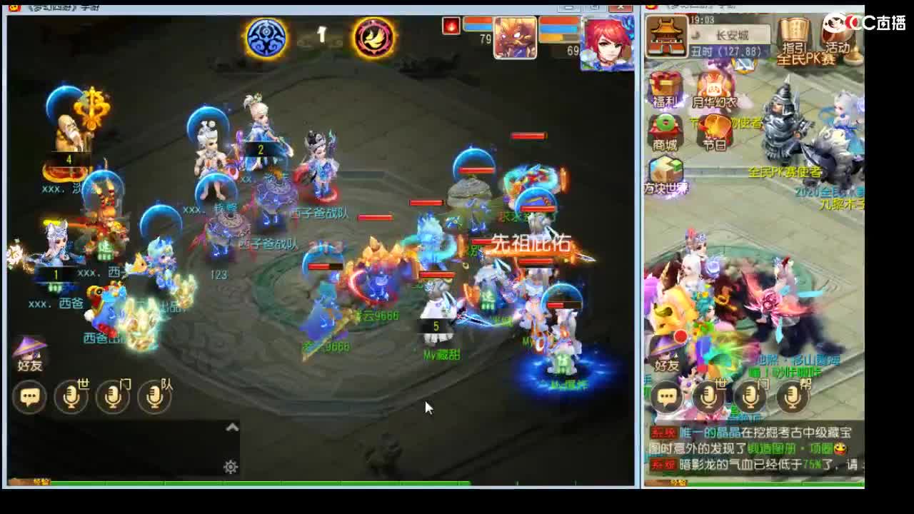 玩一下69的剑会