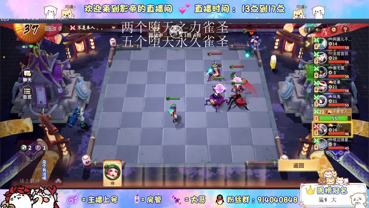 喜欢下棋的来组队 第2段