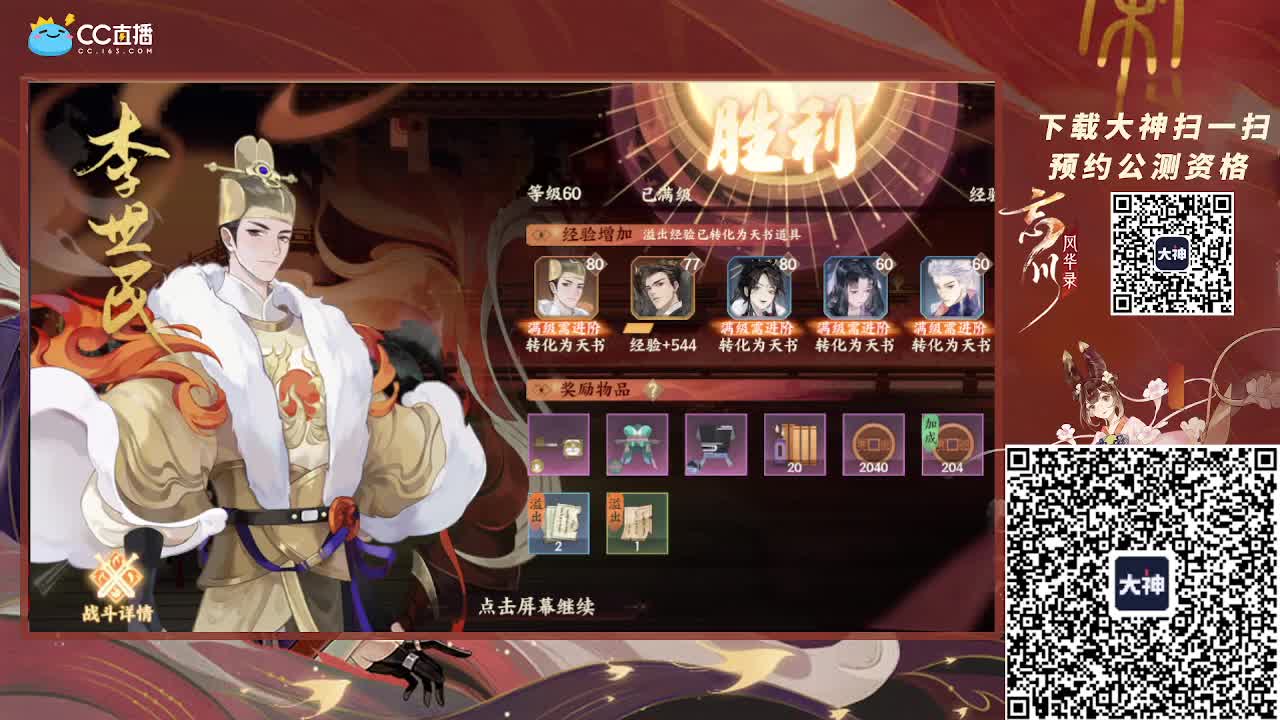 小仓鼠上线啦~~~ 第2段