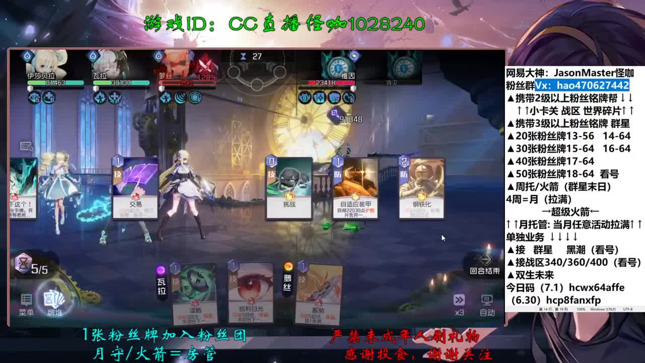 7.3接所有业务 第1段