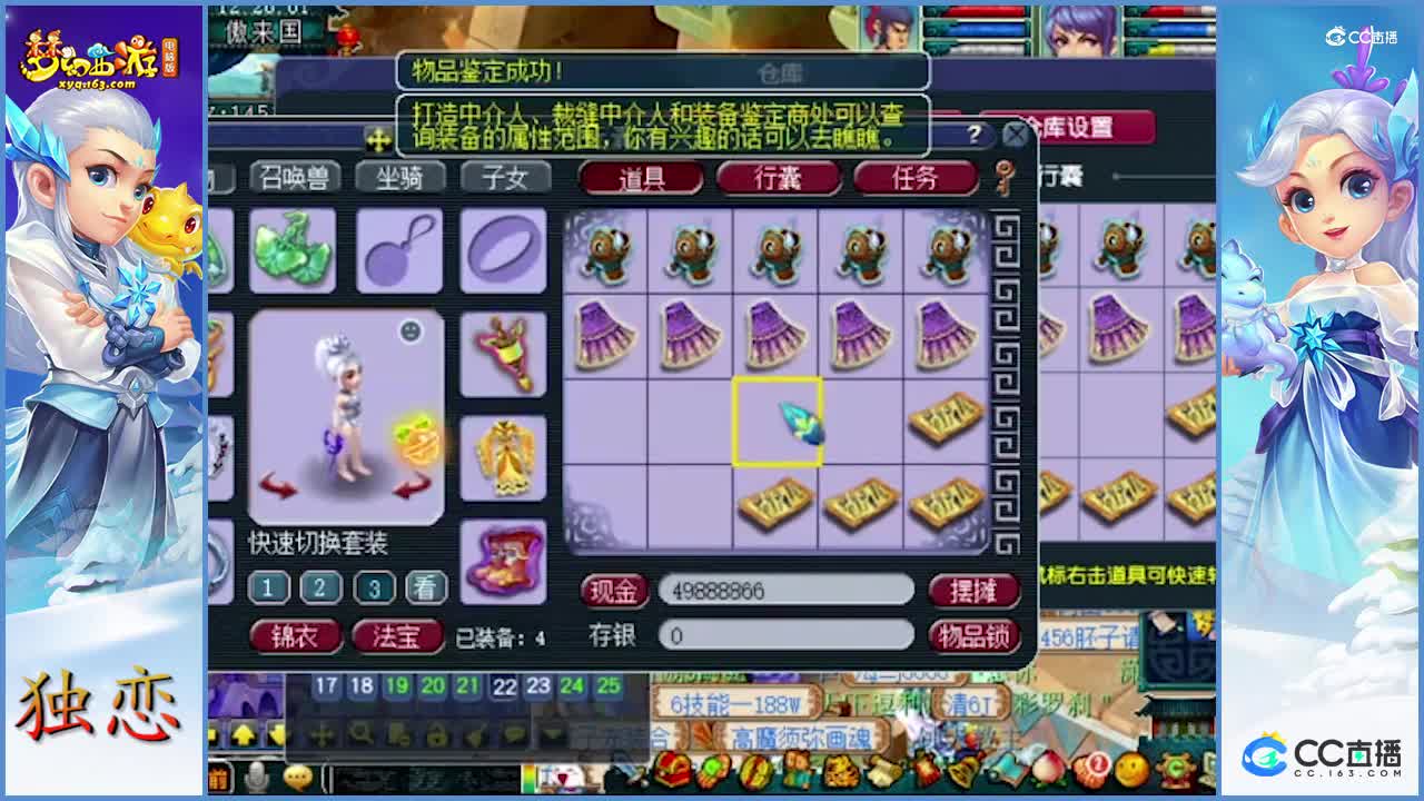 来，鉴定走一波   双加的简易  5位数的永不磨损等