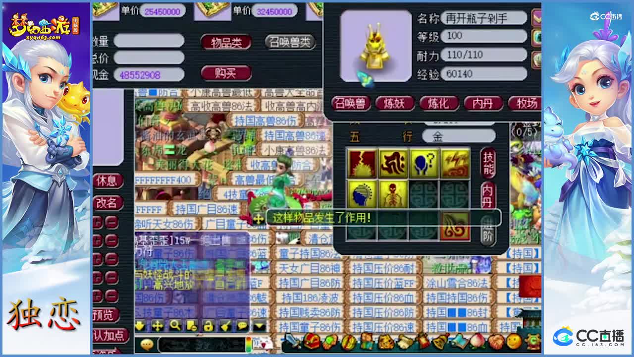 老王给6技能出其不意+须弥狐不归打书   轻轻松松搞定