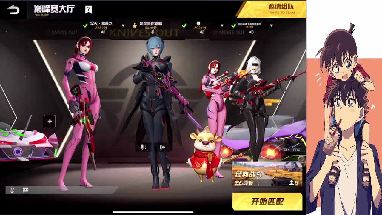 拉勾上吊 第2段