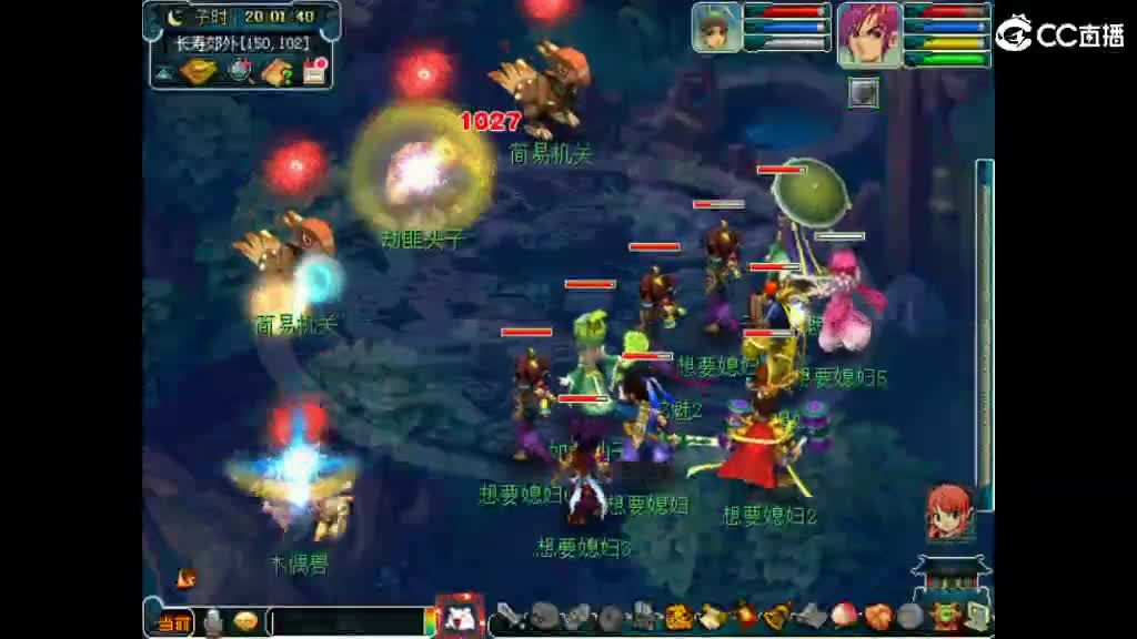 想要老婆 第2段