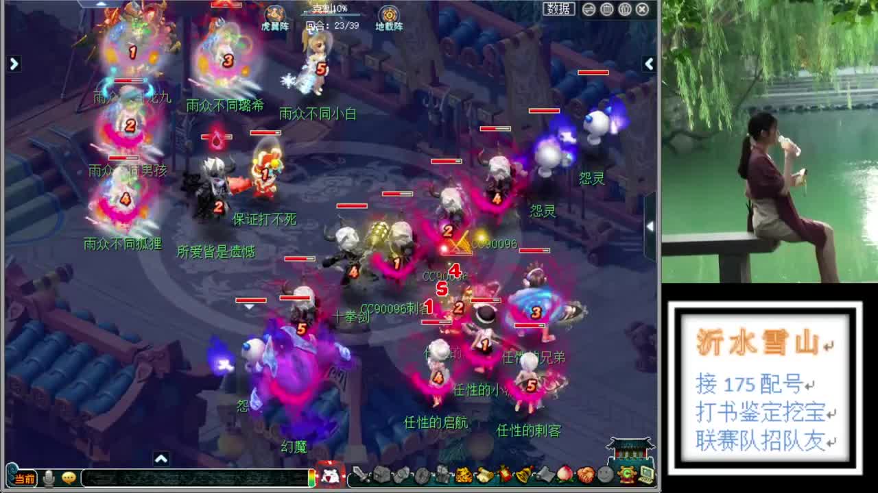 175招队友接资源 第1段