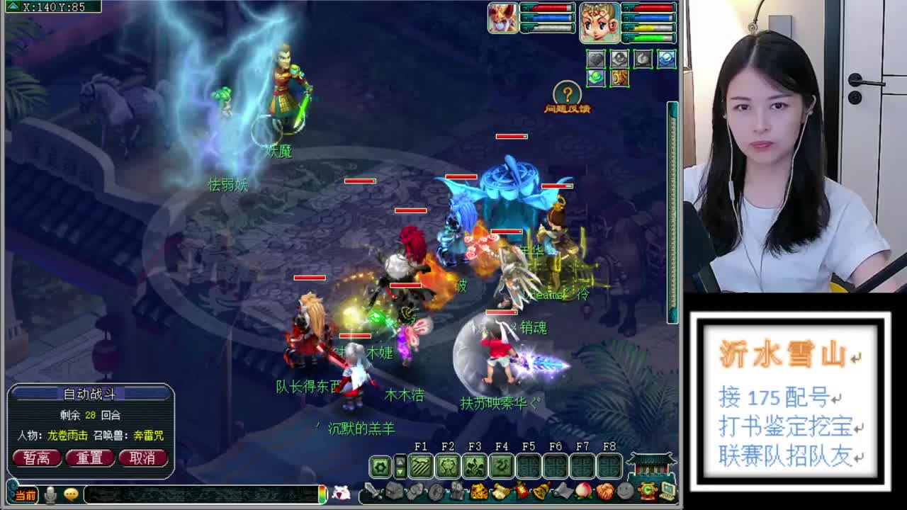 175招队友接资源 第2段