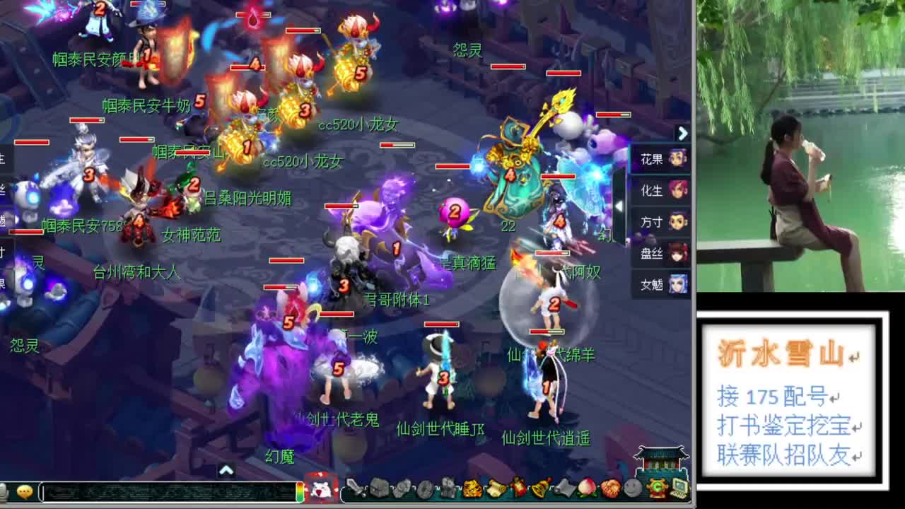 175招队友接资源 第3段