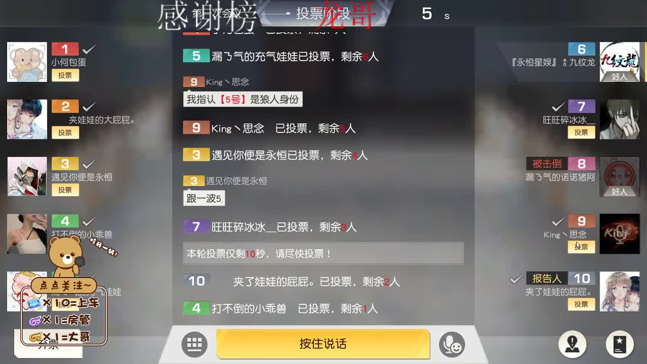 不问归期 第2段