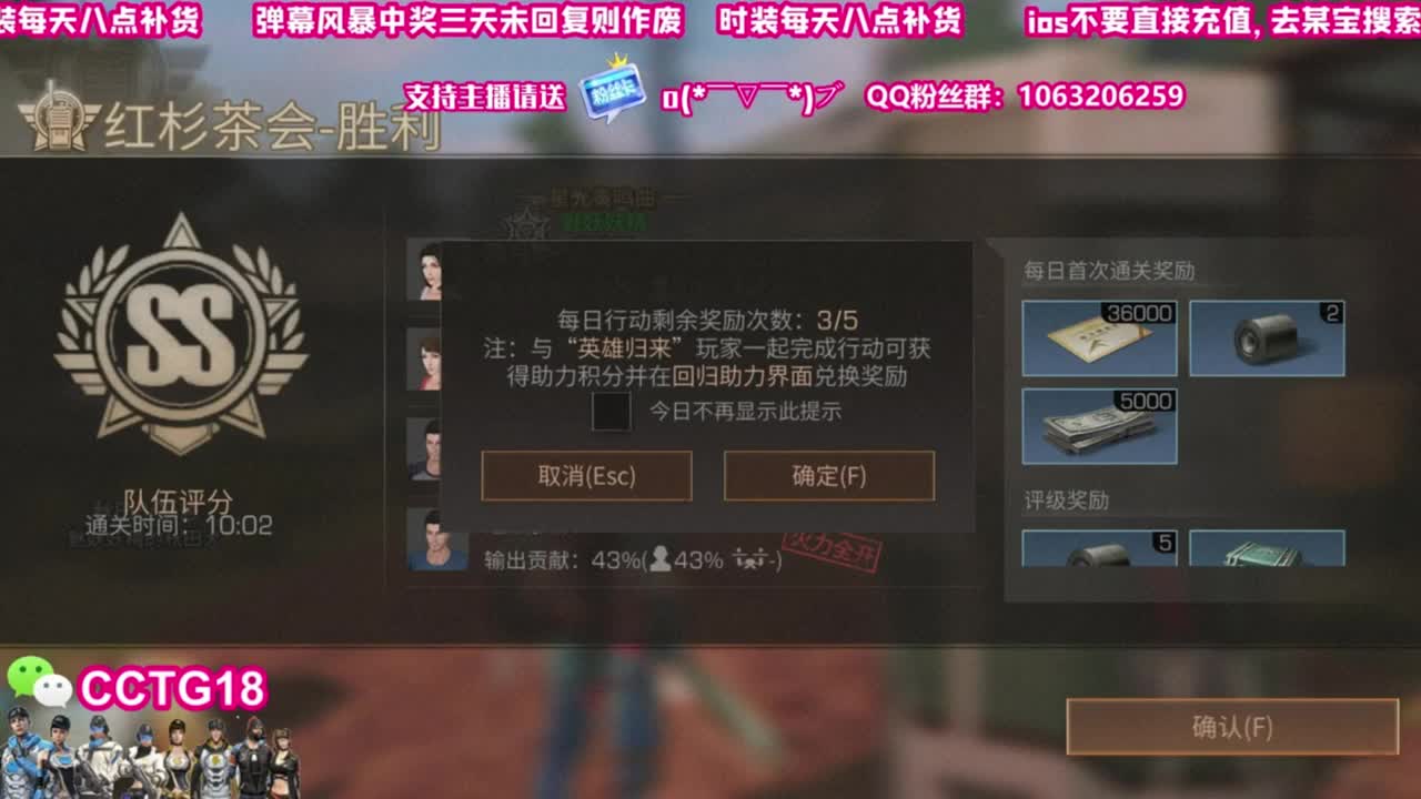 送月卡兑换赛博 第1段