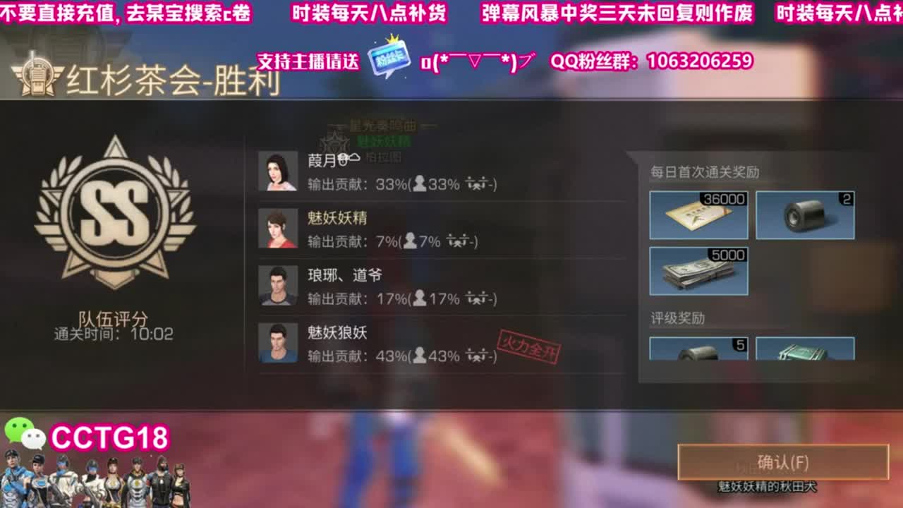 送月卡兑换赛博 第2段