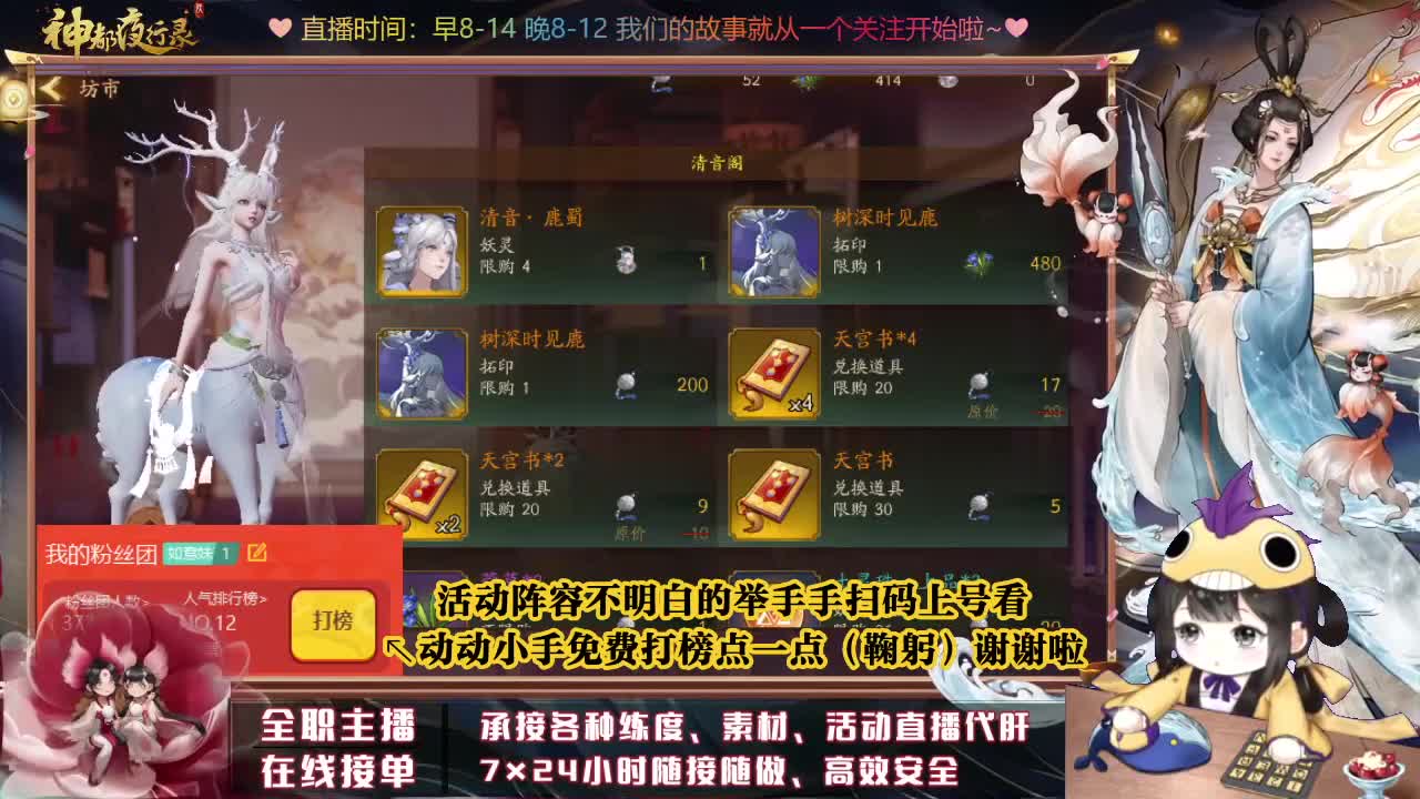 接排塔爬塔活动代肝托管 第1段