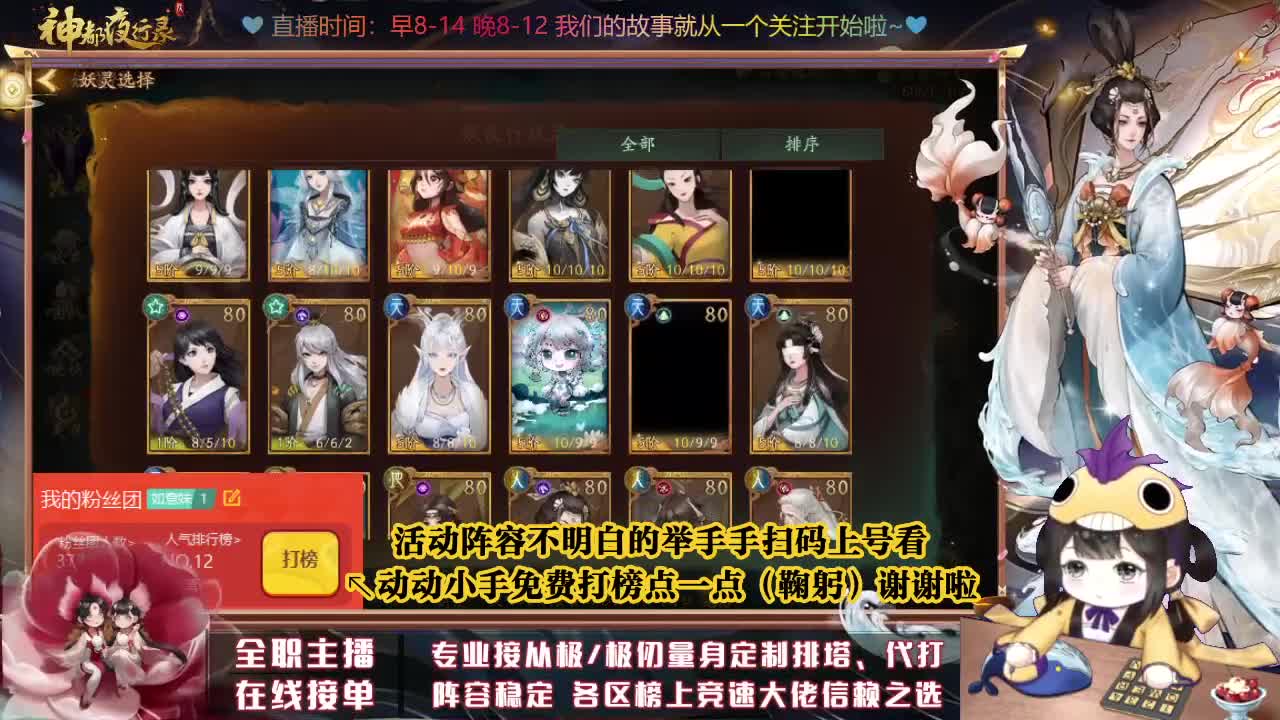 接排塔爬塔活动代肝托管 第2段