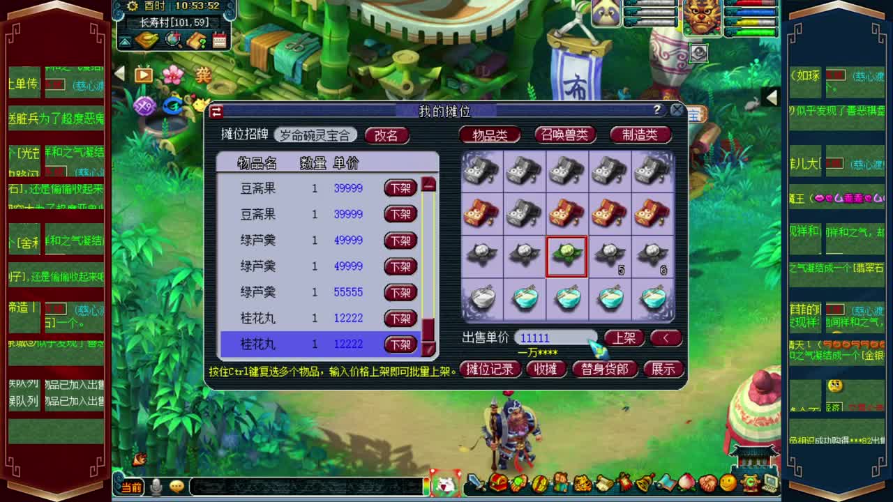 天启群雄逐鹿淘汰赛 第1段