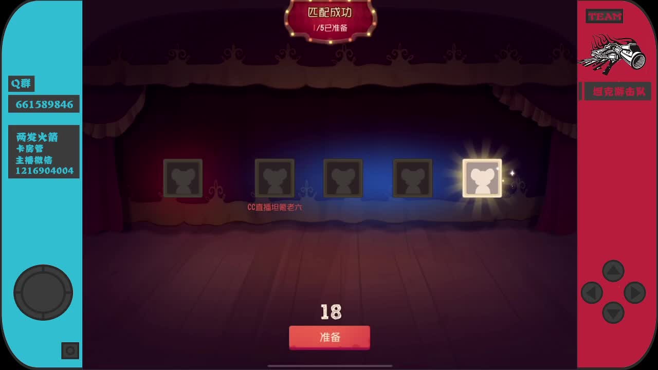 我来啦~