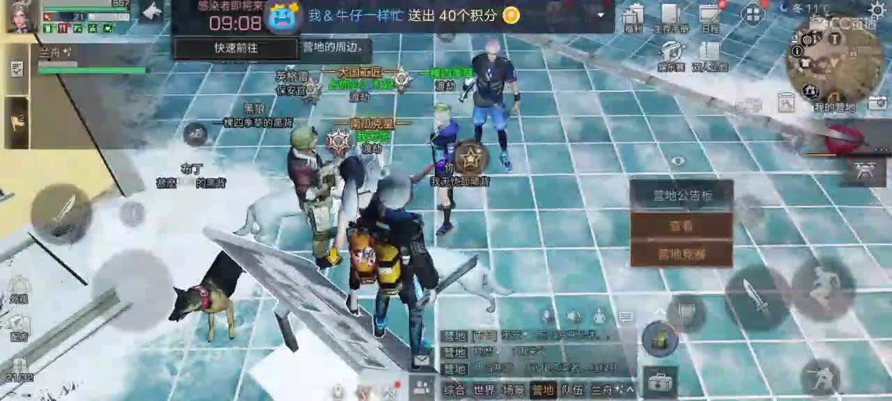 烈日炎炎屋里躺